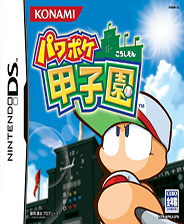 《力量职棒甲子园》日版NDS版